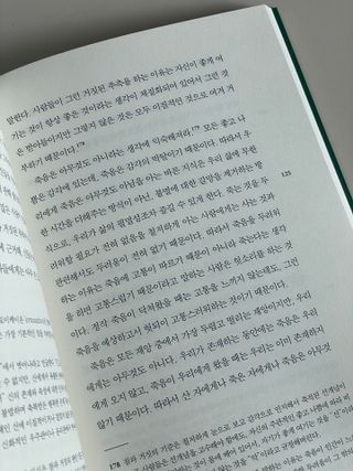 핸감자님이 올린 리뷰 사진 2
