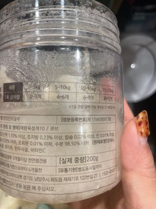 달콤쌉쌀쇼콜라님이 올린 리뷰 사진 3