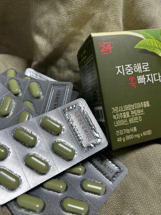 클린24시간 지중해로 쏙빠지다 1SET (800mg*60정) — 5점을 준 리뷰어가 2023년 10월 올린 사용 사진