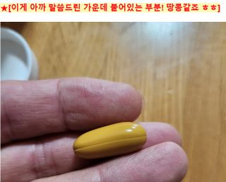 로얄 캐네디언 간이 먼저 알아채는 진한 알부민의 힘, 알부민 골드 — 5점을 준 리뷰어가 2023년 6월 올린 사용 사진