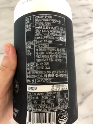 숲골 임실치즈마을 프로바이오 요거트 900ml — 4.5점을 준 리뷰어가 2021년 8월 올린 사용 사진