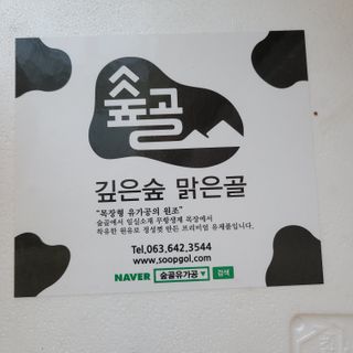 겨리님이 올린 리뷰 사진 3