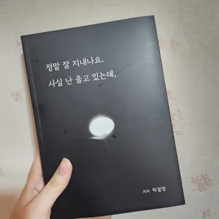 앙뚜님이 올린 리뷰 사진 1