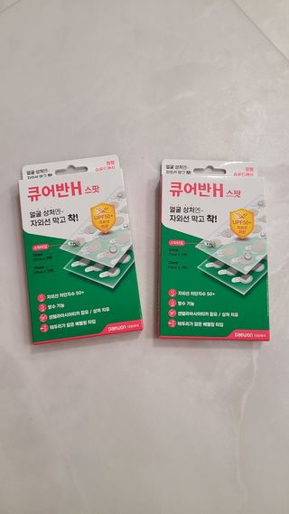 [큐어반H 스팟] 자외선 99프로 차단되는 스틱타입 스팟밴드(1팩 / 66매입) — 5점을 준 리뷰어가 2022년 11월 올린 사용 사진