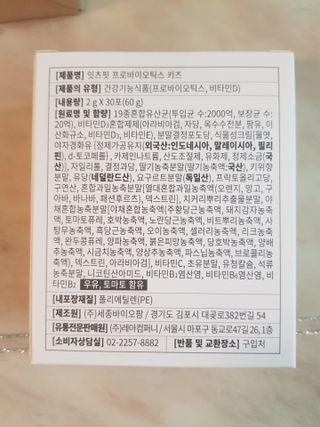 좋아요오님이 올린 리뷰 사진 2