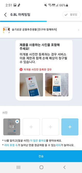 진진바님이 올린 리뷰 사진 2