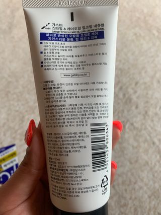 [갸스비] 곱슬 머리부터 파마까지 남자의 컬을 위한 갸스비 컬크림 — 5점을 준 리뷰어가 2021년 5월 올린 사용 사진