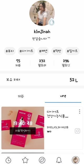 세일러묵님이 올린 리뷰 사진 3
