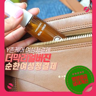 소원구르밍님이 올린 리뷰 사진 1
