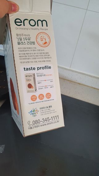 이롬 erom 황성주박사의 국산콩 두유 호두와 아몬드 — 5점을 준 리뷰어가 2020년 12월 올린 사용 사진
