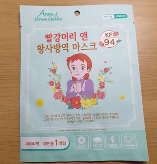 [숨그림] 2D 새부리형, 짱구, 무직타이거, 빨강머리앤 우리아이 그리고 내가 쓰는 믿을수있는 케릭터 마스크 — 3점을 준 리뷰어가 2021년 10월 올린 사용 사진