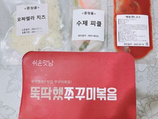 박하님이 올린 리뷰 사진 1