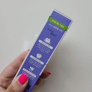 닥터데디스 안심불소 튼튼치약(청포도, 민트 중 택 1) 60g + 여행용 미니 치약 15g — 5점을 준 리뷰어가 2022년 7월 올린 사용 사진
