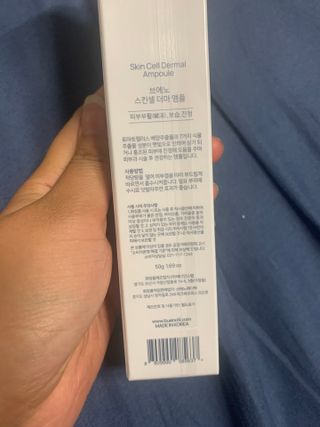 브에노 스킨셀 더마 앰플 — 3.5점을 준 리뷰어가 2021년 6월 올린 사용 사진