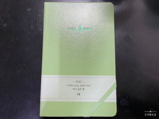 고기앤소금님이 올린 리뷰 사진 3