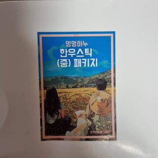 하늘이님이 올린 리뷰 사진 1