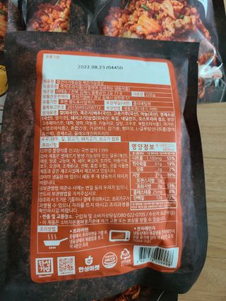 으니님이 올린 리뷰 사진 3