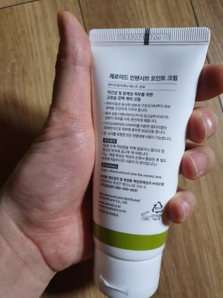 꽃채님이 올린 리뷰 사진 4