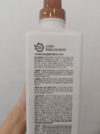 마더케이 디아 프리미엄 아기세제&섬유유연제 — 5점을 준 리뷰어가 2021년 9월 올린 사용 사진