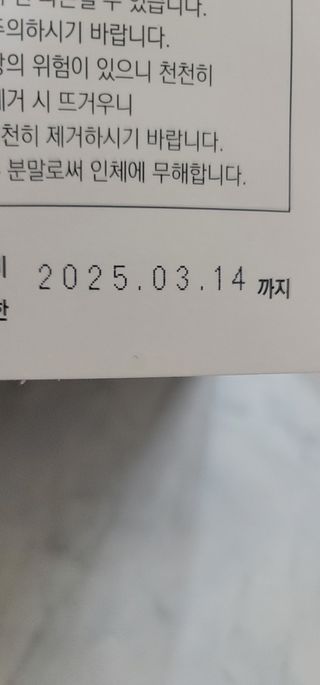 정가람님이 올린 리뷰 사진 3