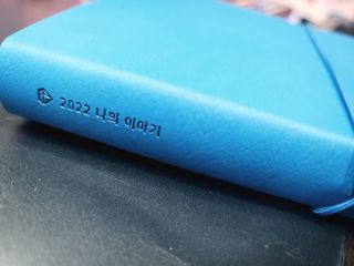 리훈 2022년 이야기 다이어리 그란데 1년형 — 5점을 준 리뷰어가 2021년 10월 올린 사용 사진
