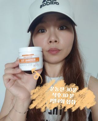뉴트리션팩토리 하드코어버닝티 오리지널 — 4.5점을 준 리뷰어가 2021년 8월 올린 사용 사진
