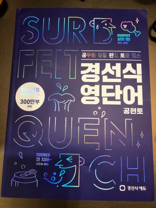 꿀님이 올린 리뷰 사진 2
