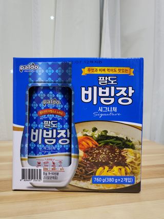 팔도비빔장 시그니처 380g 2개 — 5점을 준 리뷰어가 2022년 2월 올린 사용 사진
