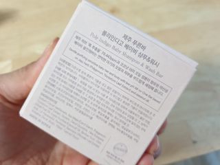 제주인디 제주 푸른바 폴리인디고 베이비 샴푸&워시 — 5점을 준 리뷰어가 2021년 12월 올린 사용 사진