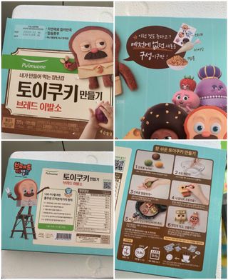 허니쮸님이 올린 리뷰 사진 1