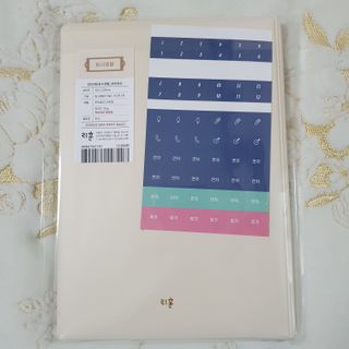 리훈 회사생활 1년용 만년형 — 5점을 준 리뷰어가 2021년 4월 올린 사용 사진