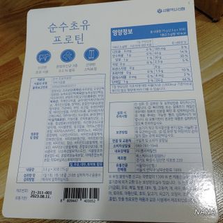 NANA님이 올린 리뷰 사진 3