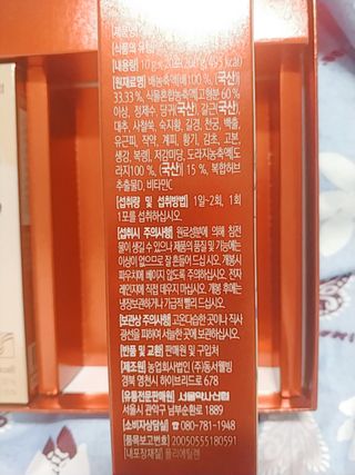 나리님님이 올린 리뷰 사진 2