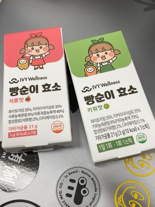아이비웰니스 빵순이 효소 키위맛 7포 + 석류맛 7포 (총 14포, 2주분) — 5점을 준 리뷰어가 2022년 10월 올린 사용 사진