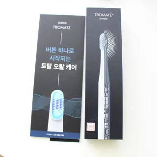 트로마츠 심플 미세전류 칫솔 — 5점을 준 리뷰어가 2022년 5월 올린 사용 사진