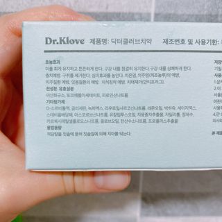치과의사들이 선택한 솔루션, 닥터클러브치약 — 5점을 준 리뷰어가 2021년 7월 올린 사용 사진