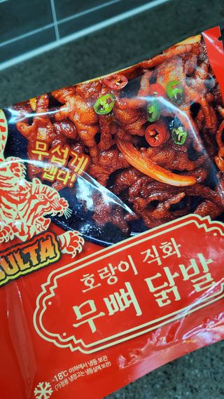 불타 호랑이 닭발 250g — 5점을 준 리뷰어가 2021년 7월 올린 사용 사진