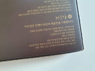 사막여우님이 올린 리뷰 사진 3