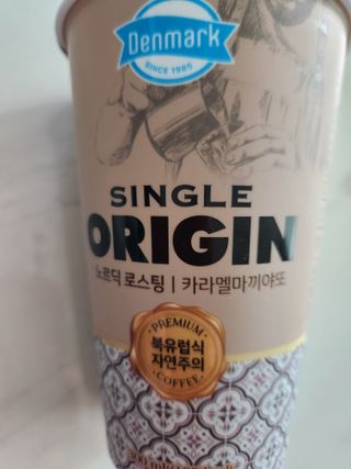 덴마크 싱글 오리진 노르딕 로스팅 — 5점을 준 리뷰어가 2023년 9월 올린 사용 사진