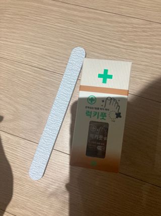 유케어 YOU CARE 문제성 손발톱케어_럭키풋 — 5점을 준 리뷰어가 2022년 10월 올린 사용 사진