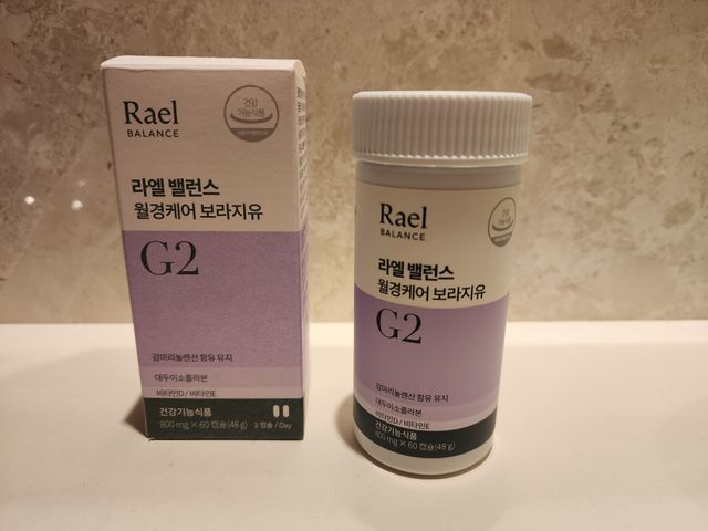 라엘 밸런스 월경케어 보라지유 리뷰 사진
