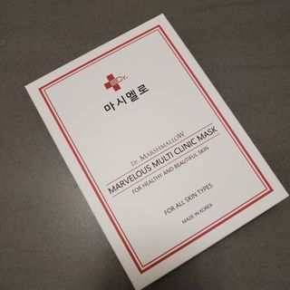 닥터마시멜로 마블러스 멀티 클리닉 마스크 — 5점을 준 리뷰어가 2021년 6월 올린 사용 사진