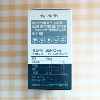 프리마인 홍삼의 강력한 에너지, 이제는 흡수율을 높인 최첨단 캡슐로 간편하게 초고속 충전하세요. — 5점을 준 리뷰어가 2022년 12월 올린 사용 사진