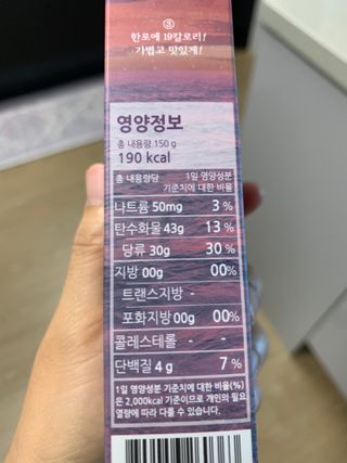 엘리샤코이 아임얼라이브 콤부차 콜라겐 506 스틱젤리 석류 — 5점을 준 리뷰어가 2021년 9월 올린 사용 사진