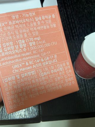 [바이탈스푼] 여성 질 유산균, 유렉스프로바이오틱스 포 우먼 (60캡슐) — 5점을 준 리뷰어가 2022년 7월 올린 사용 사진