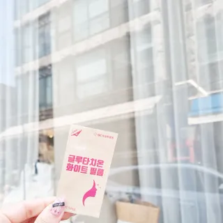 피엔티 [PNT 글루타치온 화이트 필름] 화이트 이너뷰티를 위한 관리템(1개월분) — 5점을 준 리뷰어가 2023년 5월 올린 사용 사진