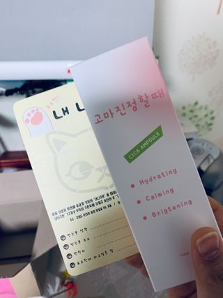 [시카앰플] 묘오한 고마진정할때 진정 스프레이 앰플 150ml — 5점을 준 리뷰어가 2021년 2월 올린 사용 사진