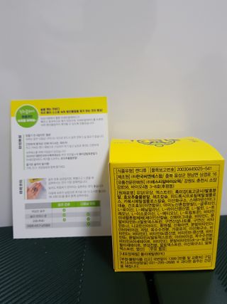 흰멍이님이 올린 리뷰 사진 2