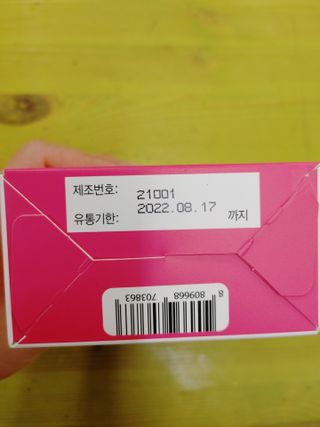 필리브 비주얼 브이스틱 — 5점을 준 리뷰어가 2021년 6월 올린 사용 사진