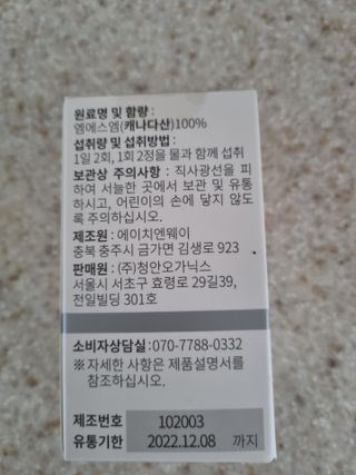 한방두방맘님이 올린 리뷰 사진 2